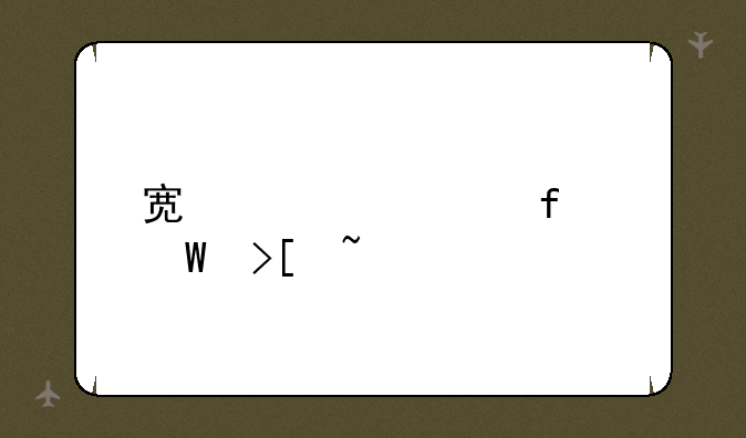 宿迁学院录取查询
