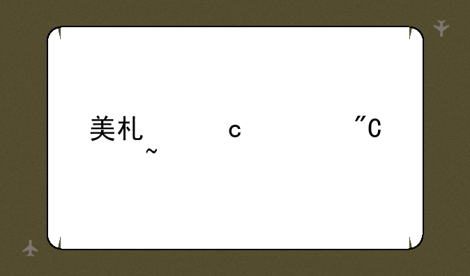 美术高考成绩查询