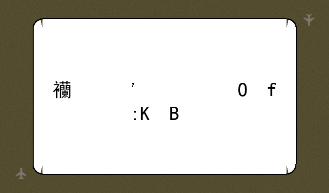 西安大专院校排名