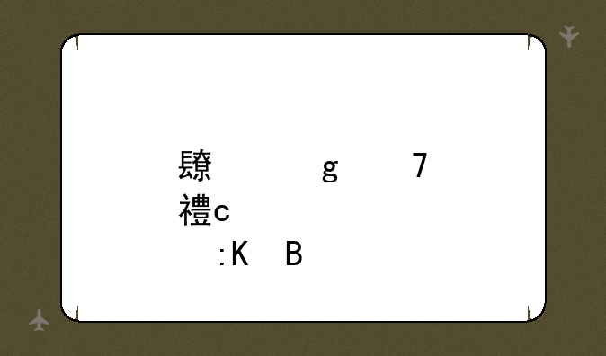 长沙重点高中排名