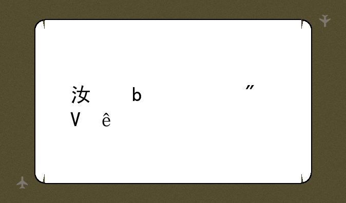 江阴中考分数线