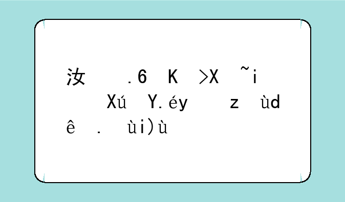 江苏专升本可以报考哪些大学