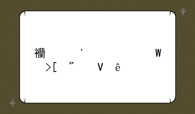 西安中考录取分数线