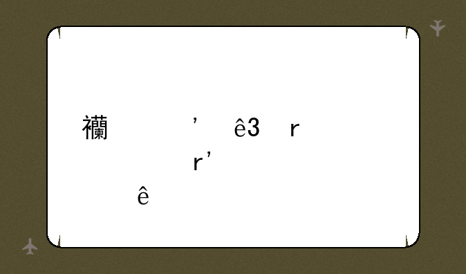 西安二本大学有那些