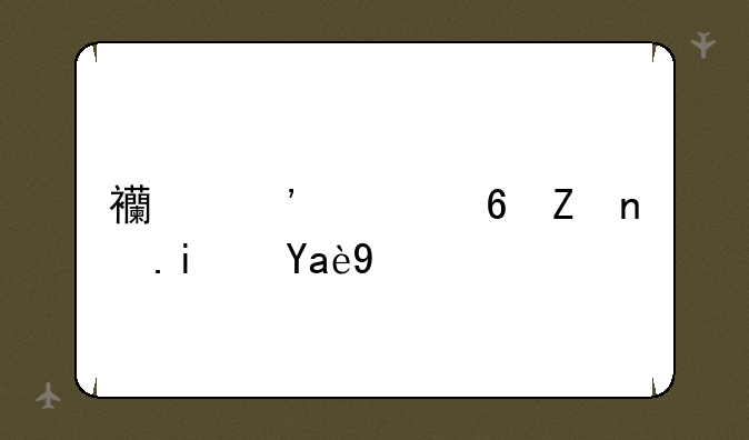 西安财经学院是几本