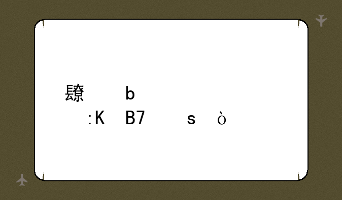长春3+2学校排名榜？
