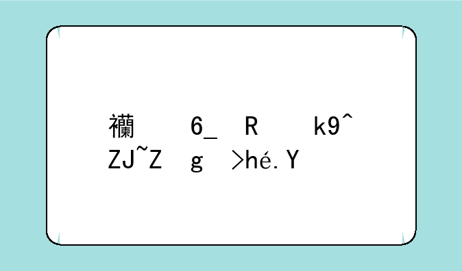 西南政法大学qs排名？