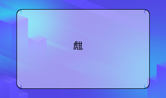 生物科学类专业大学排名