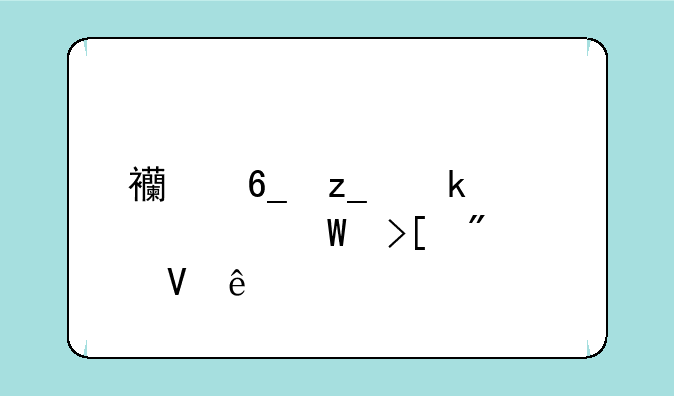 西南林业大学录取分数线