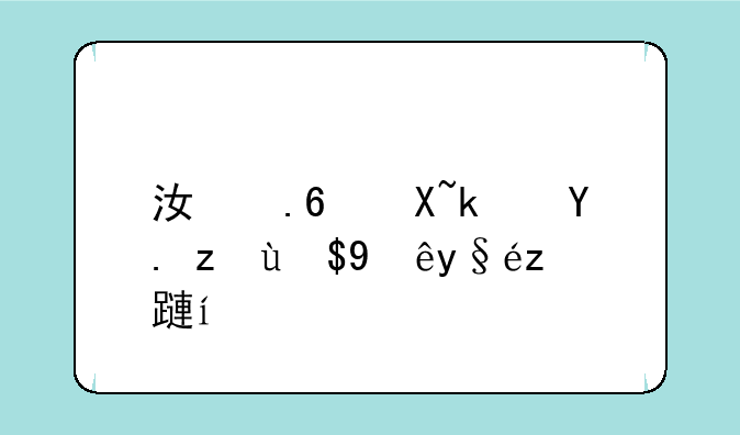 江苏镇江中考成绩查询时间