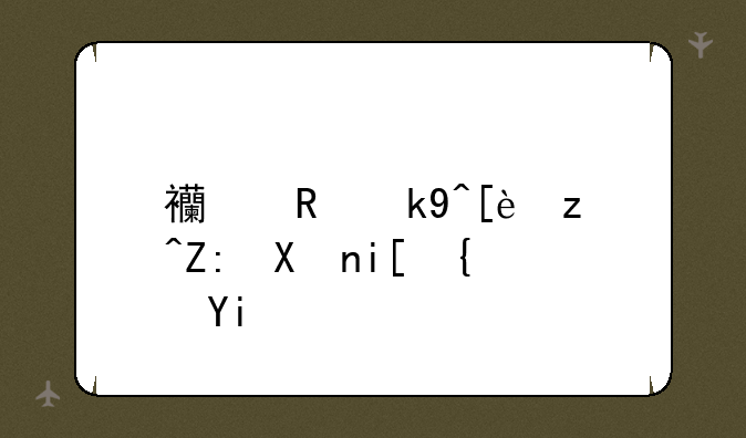 西政法律硕士分数线多少？