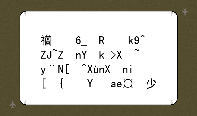 西南政法大学在河北的录取分数线是多少？