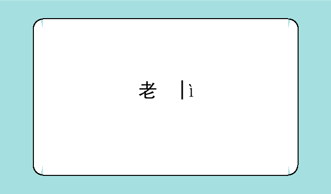 考研证件照要求;考研证件照要求几寸